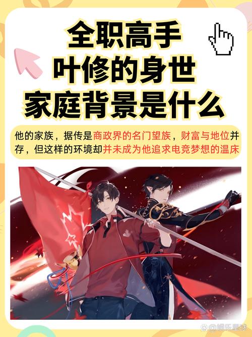 完美猫:揭秘电竞高手背后的故事,他的坚持与付出!