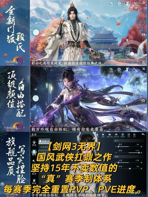 好玩的武侠游戏推荐:武侠小说游戏介绍及游戏体验