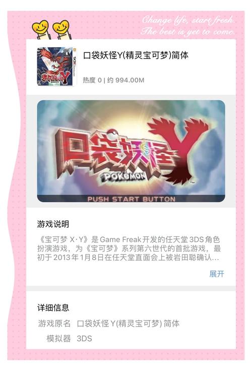 3DS汉化游戏下载平台推荐:告别繁琐步骤