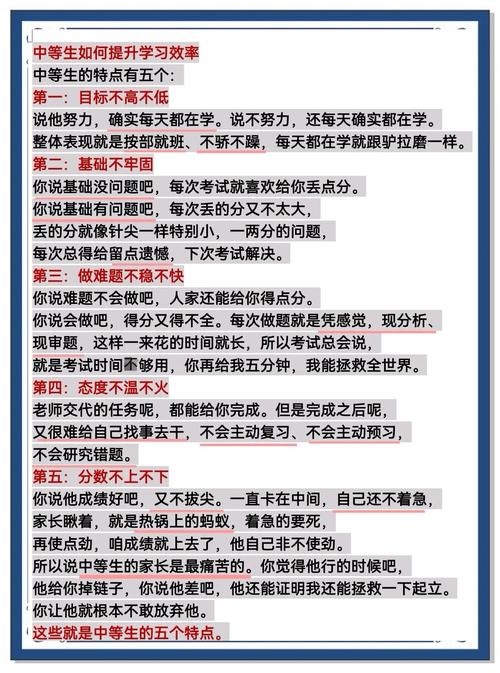 好分数家长版：轻松查看孩子成绩，助孩子学习更上一层楼