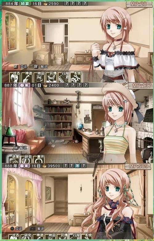 姬之岛游戏攻略:与岛上美少女的恋爱故事!