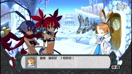 魔界战记2职业特点分析：选择适合你的职业