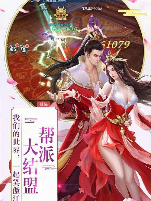 QQ封神记官网最新消息：体验国风仙侠的魅力