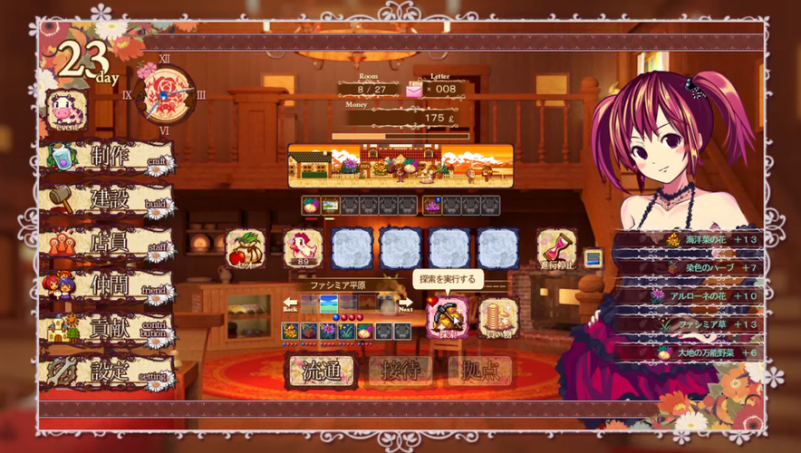 梦之翼：带你体验纯爱日系游戏魅力