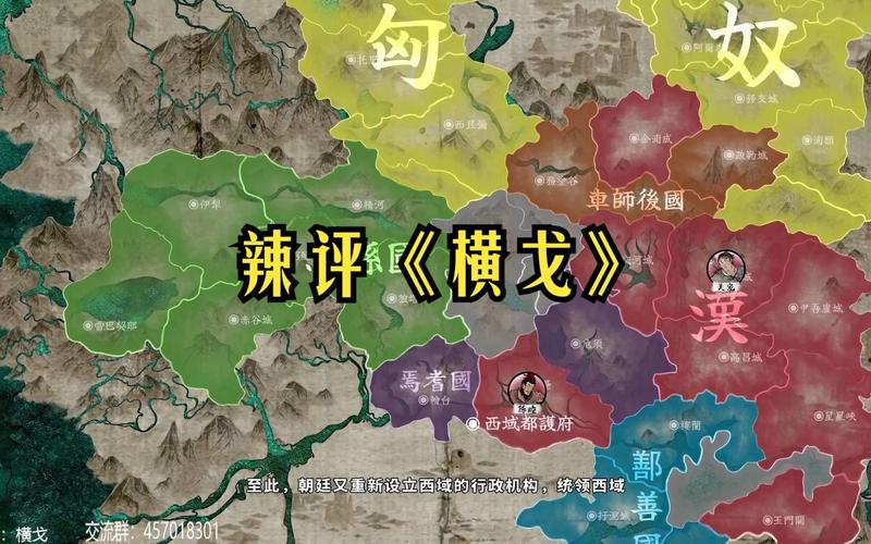 横戈资源是什么?这篇文章让你了解横戈资源!