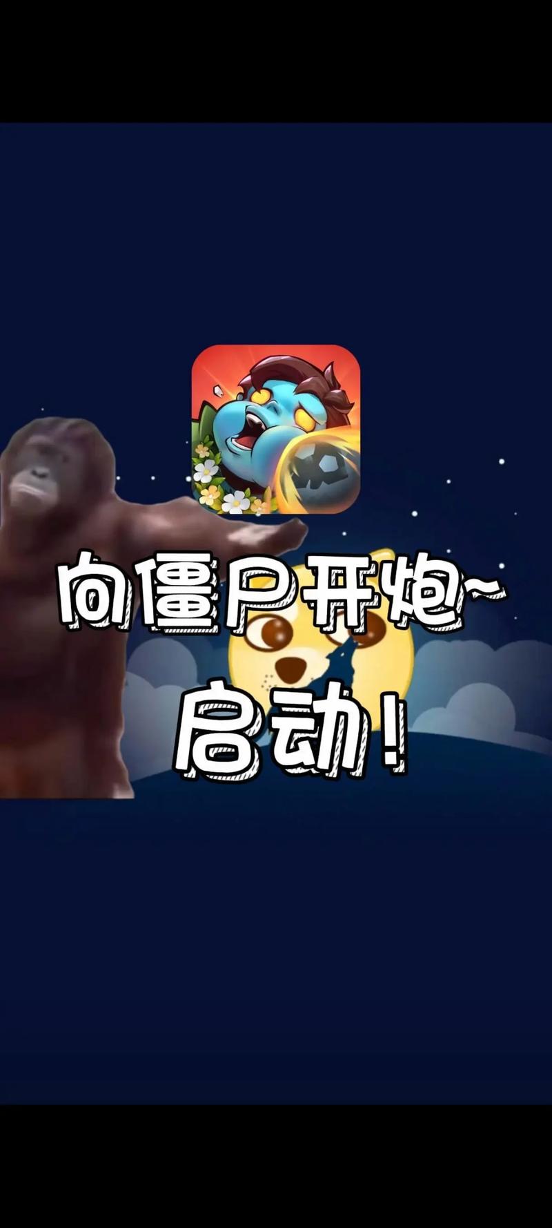 僵尸刺客破解版下载：体验最爽快的僵尸射击