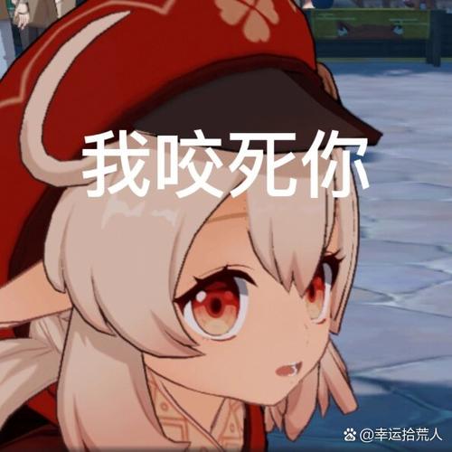 可莉的恶作剧大合集：爆笑瞬间等你发现