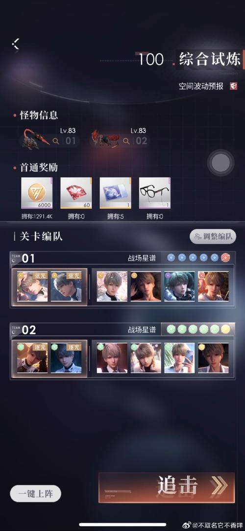 下100层游戏攻略：挑战你的极限，你能坚持到第几层？