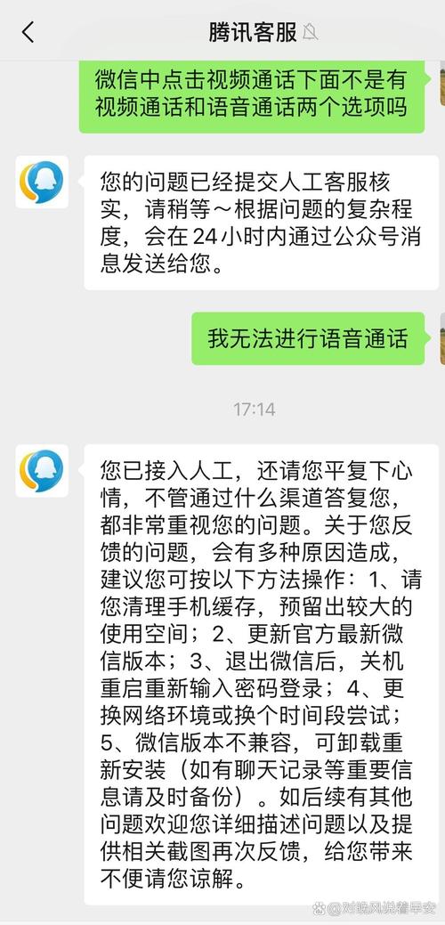 最新微信语音通话自动播放朋友圈,怎么关闭?