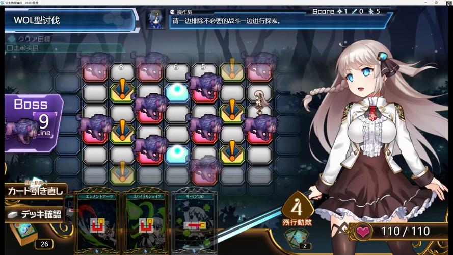 公主协同效应更新地址：体验神仙级别RPG游戏