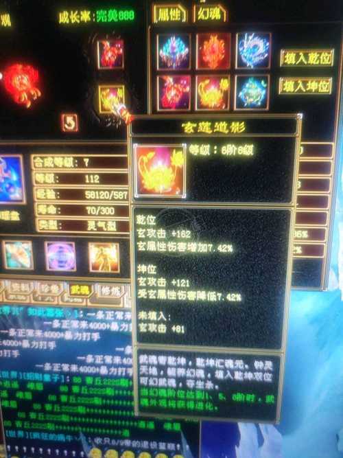 武魂生活技能学什么最划算？高收益生活技能深度解析