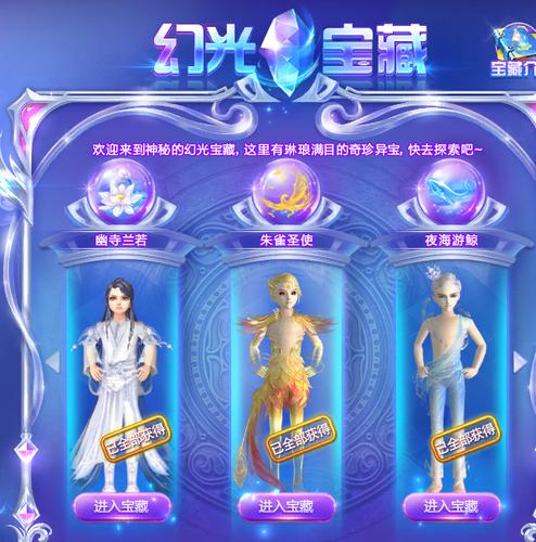 手把手教你用炫舞购物券：购买流程及注意事项