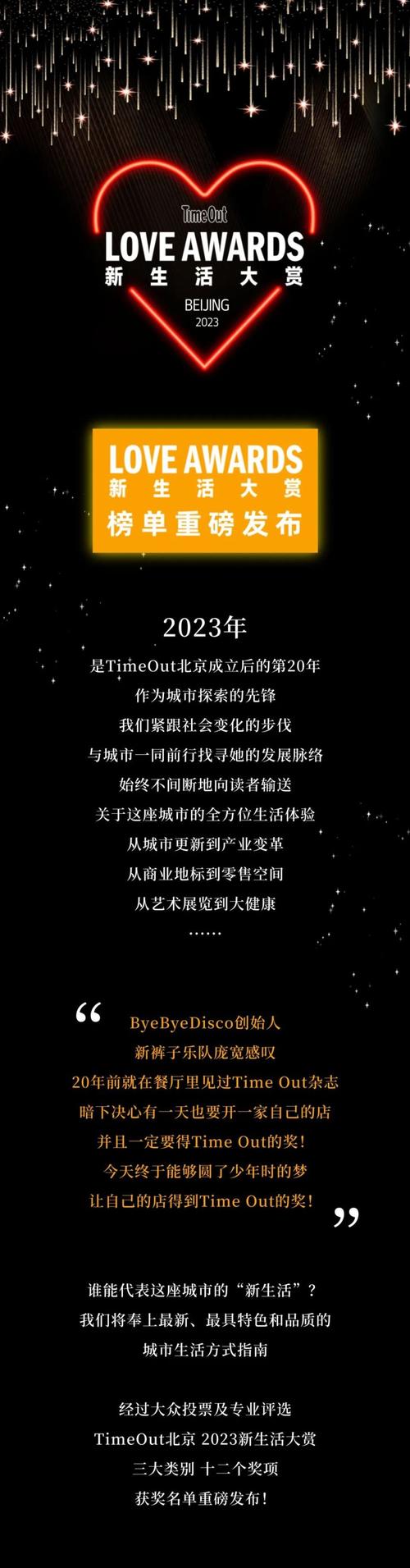 新生活计划版本大全：2024年最全计划模板及指南