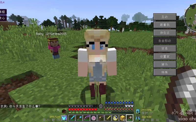 我的世界生活大冒险：精彩刺激的像素生存之旅