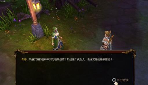 公主万岁杨过游戏好玩吗?新手玩家上手攻略详解