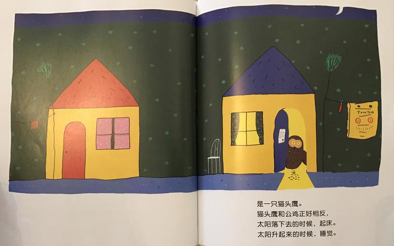 想玩我的新邻居?教你快速找到靠谱的下载链接