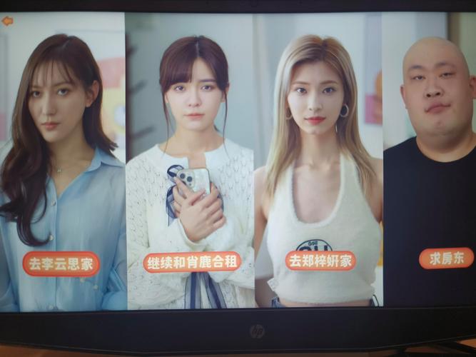 完蛋我被美女包围了转圈：剧情选择及通关技巧