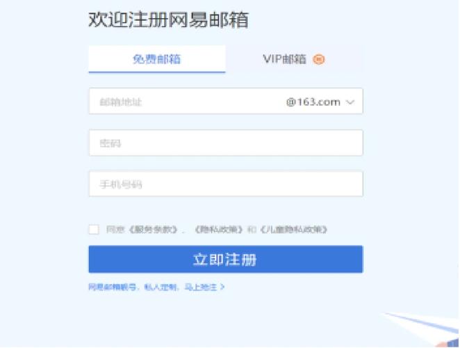 如何注册我叫MT Online？新手注册步骤详解