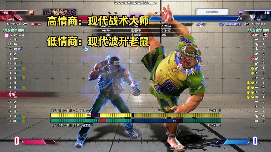 想玩转街头霸王6X?这篇攻略你绝对需要!