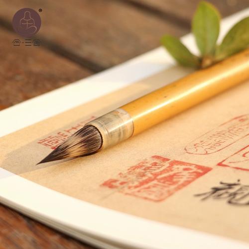 珍品紫毫笔：顶级兔毫笔尖，书写更流畅