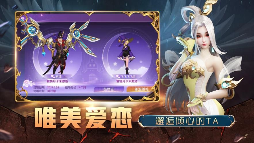 异世界天堂版本大全：下载地址+游戏攻略，快速上手！