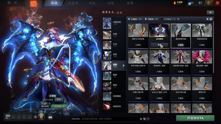 完美世界代理DOTA2：深度解析游戏背后的故事