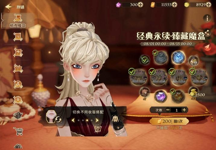 想玩哈利波特魔法觉醒?设定集兑换码免费领取,别错过!