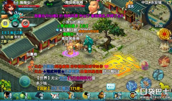 忘仙游戏攻略：快速升级，轻松制霸修仙世界