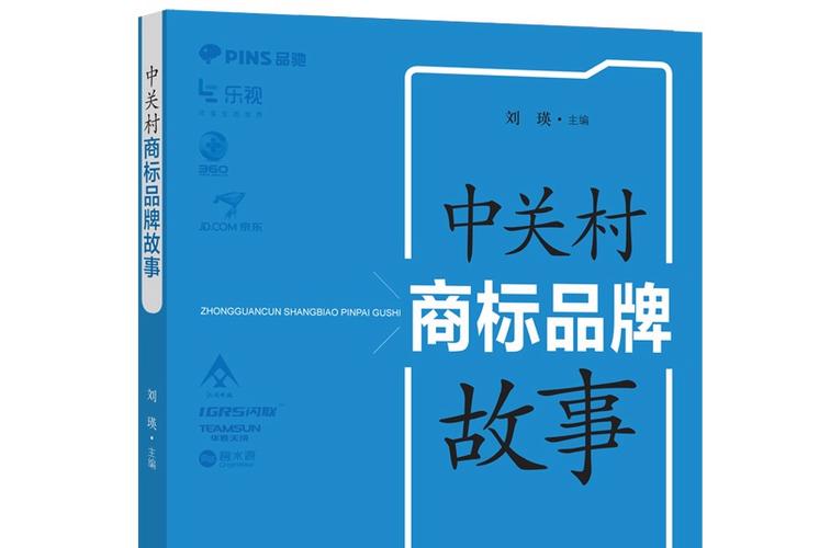 深入了解JIEJI：商标注册、品牌故事与应用