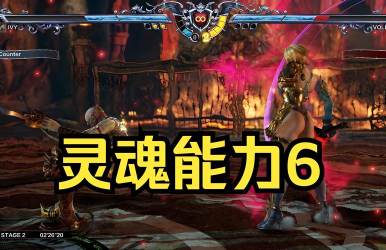 灵魂武器：沉浸式战斗体验，释放你的战斗热情