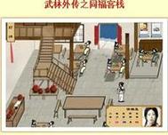 武林外传2小游戏攻略大全：轻松玩转同福客栈