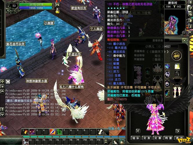 游戏风云节目单：最新游戏资讯，一手掌握！