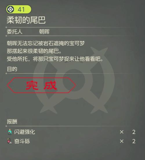 玩转灵岛传说最新版本：攻略技巧分享