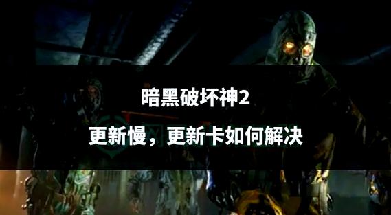 揭秘暗黑破坏神：游戏世界观、角色设定及游戏玩法详解