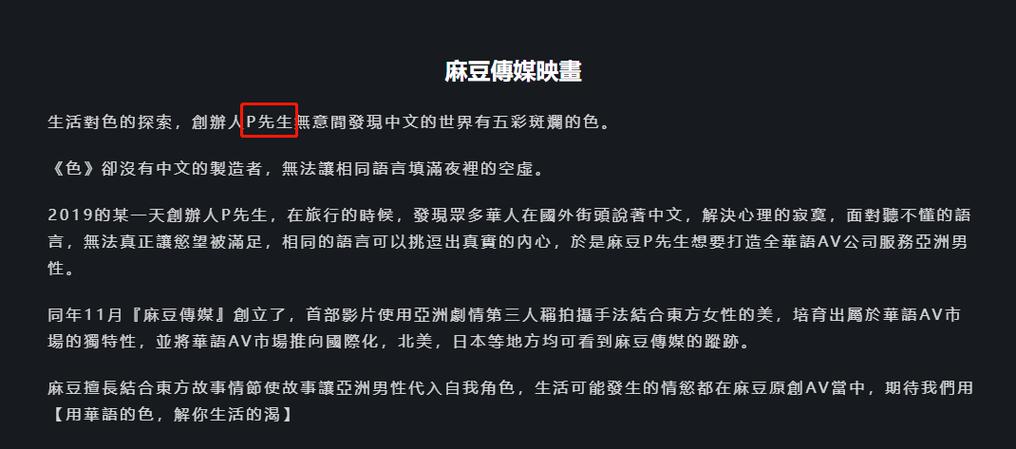 想看麻豆映画传媒画？app下载官网轻松搞定！