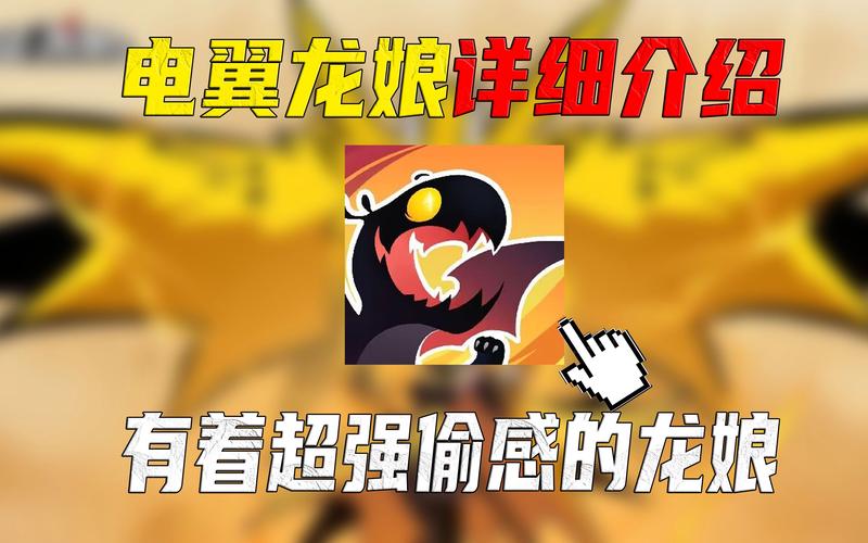 龙骑士传说图文攻略：轻松掌握技巧，体验冒险乐趣