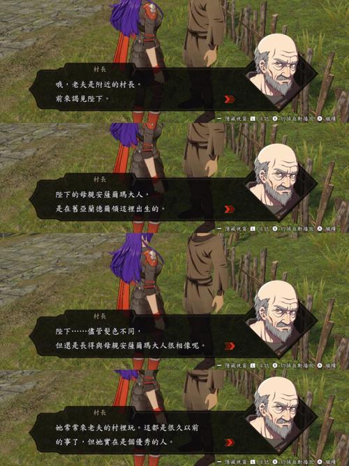 时空之泪玩家心得：那些你可能不知道的秘密