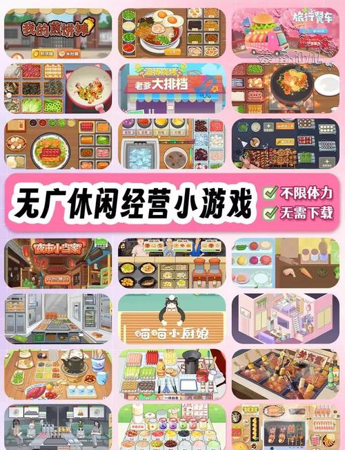 这些推荐游戏超好玩,休闲娱乐必备清单!