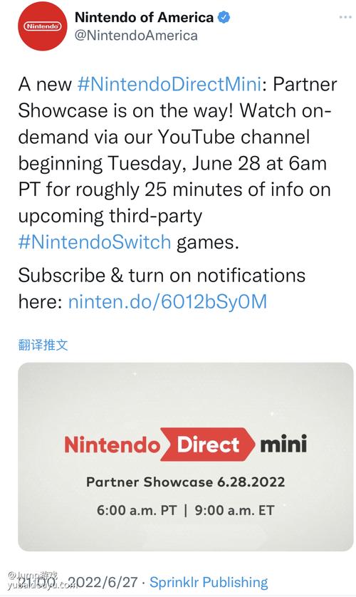 六月一日关闭游戏传闻：真相究竟如何？