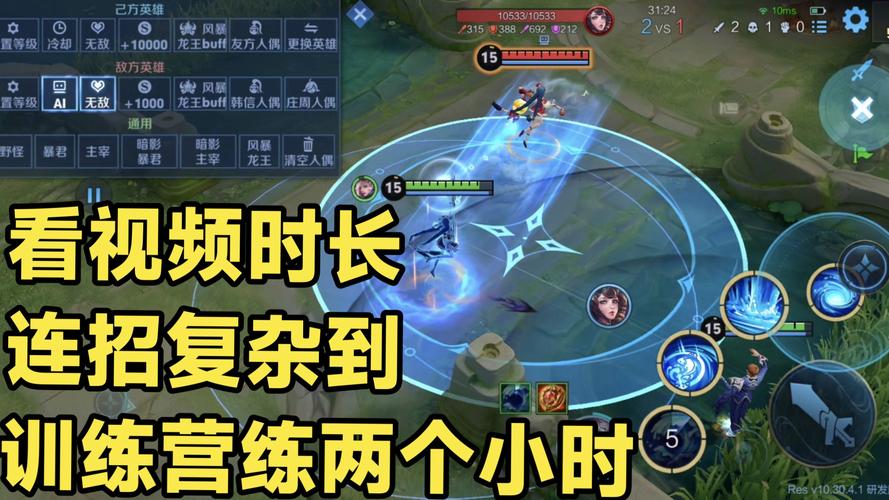 元歌连招教学:快速上手的简单易懂技巧