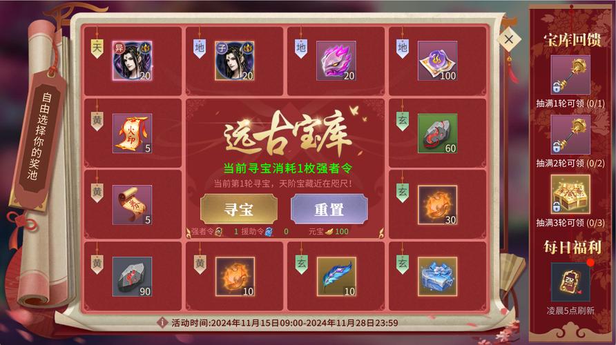 还在找游戏?开服网提供最全最新的开服信息!