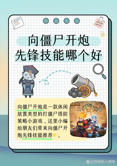 僵尸刺客破解版下载：体验最爽快的僵尸射击