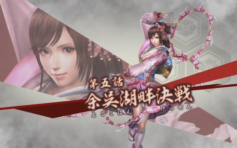 战国无双3阿市武器详解：连环轮的优雅与杀伤力