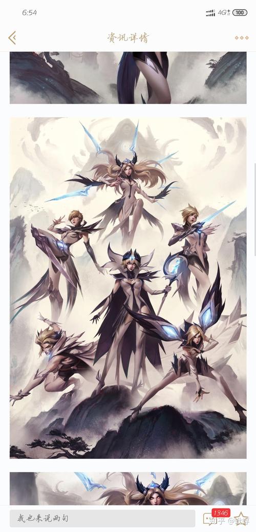 S8冠军皮肤回顾：IG战队专属皮肤大赏