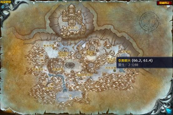 霍迪尔之子声望:肩膀附魔必做指南