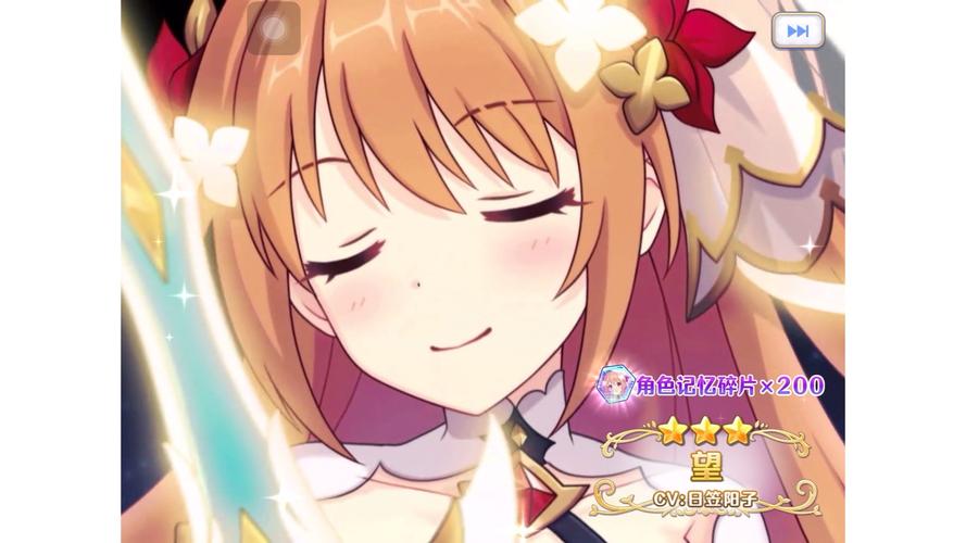 公主协同效应更新地址：体验神仙级别RPG游戏