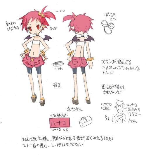 魔界战记2职业特点分析：选择适合你的职业