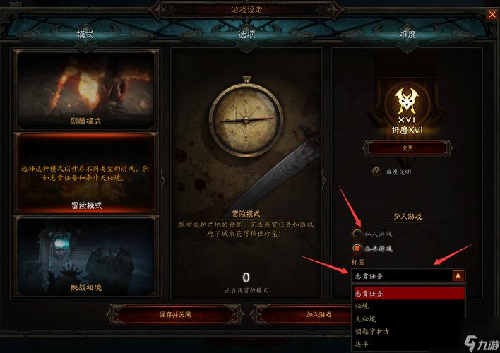 暗黑破坏神3玩法有哪些?这几种流派让你爽翻天!