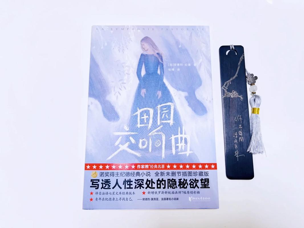 还在找欲望交响曲更新地址？这里有你想要的！