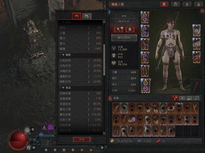 揭秘暗黑破坏神：游戏世界观、角色设定及游戏玩法详解